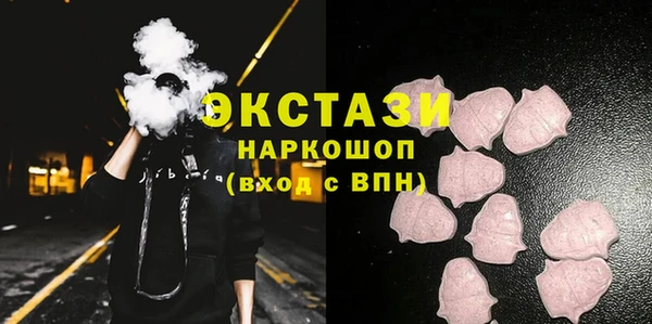 ECSTASY Балабаново