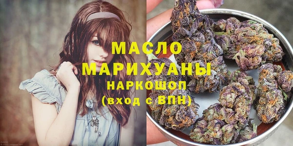 МДМА Алексеевка