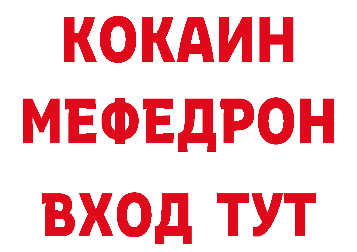 Где продают наркотики? площадка формула Балтийск