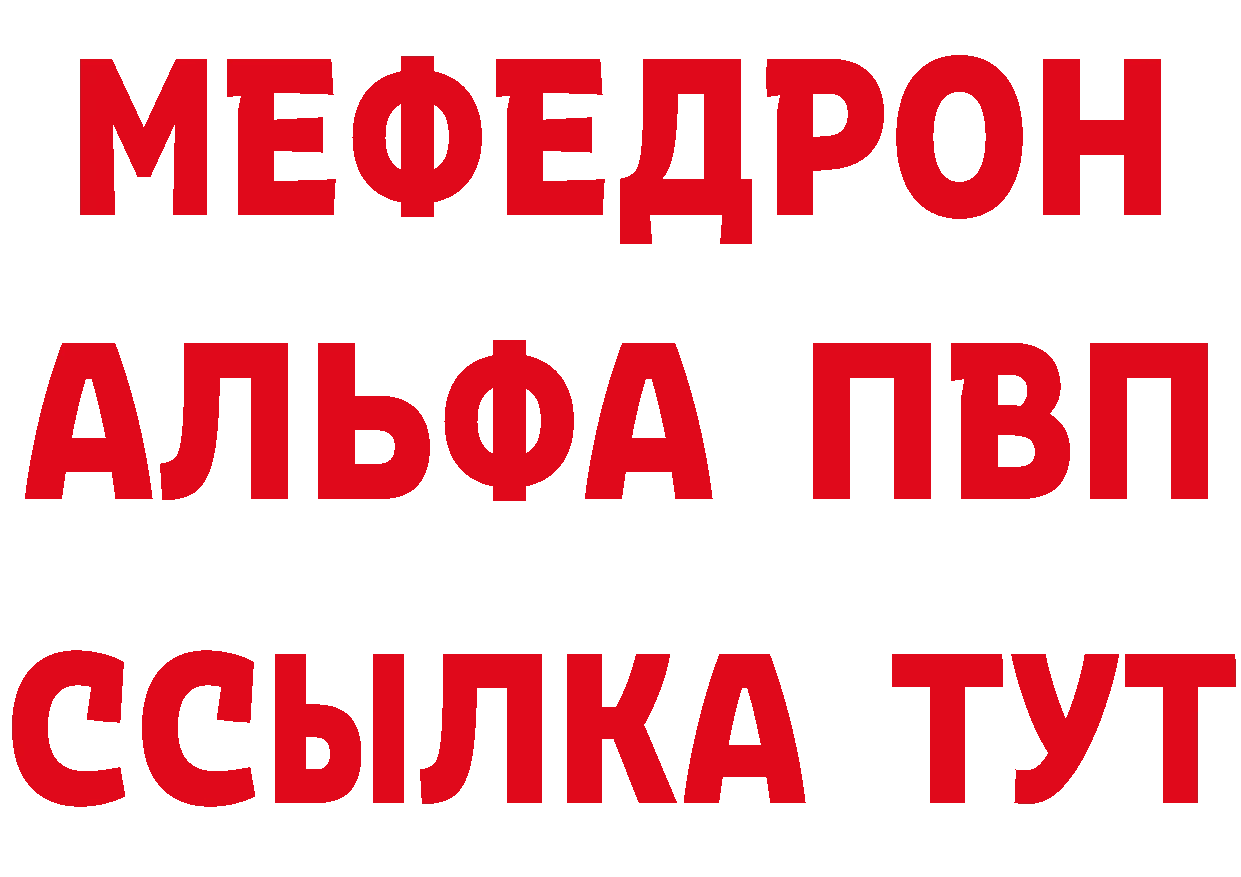 БУТИРАТ BDO 33% сайт это кракен Балтийск