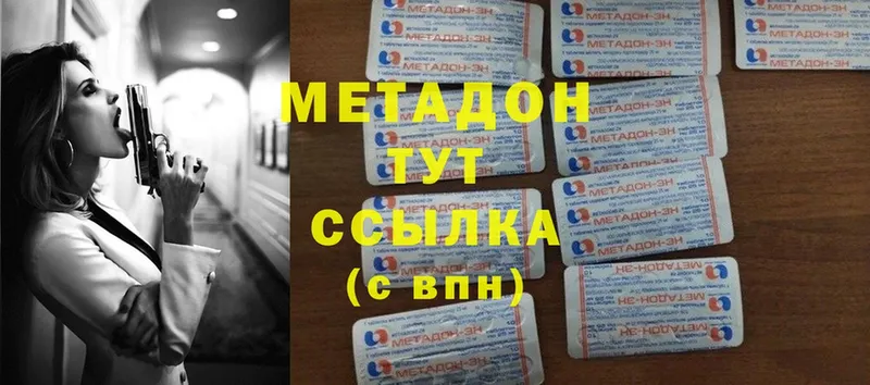 мориарти как зайти  где продают   блэк спрут ссылка  Балтийск  МЕТАДОН белоснежный 